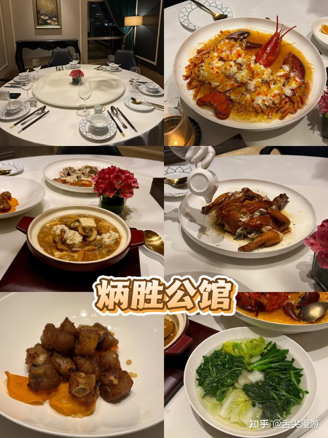 每次来广州必吃的粤菜馆——炳胜 - 知乎