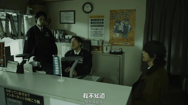 江口洋介新剧,《谁在这个城市》近期悬疑最佳!
