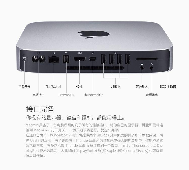 苹果台式机mac Mini 12款 折腾 手记 知乎