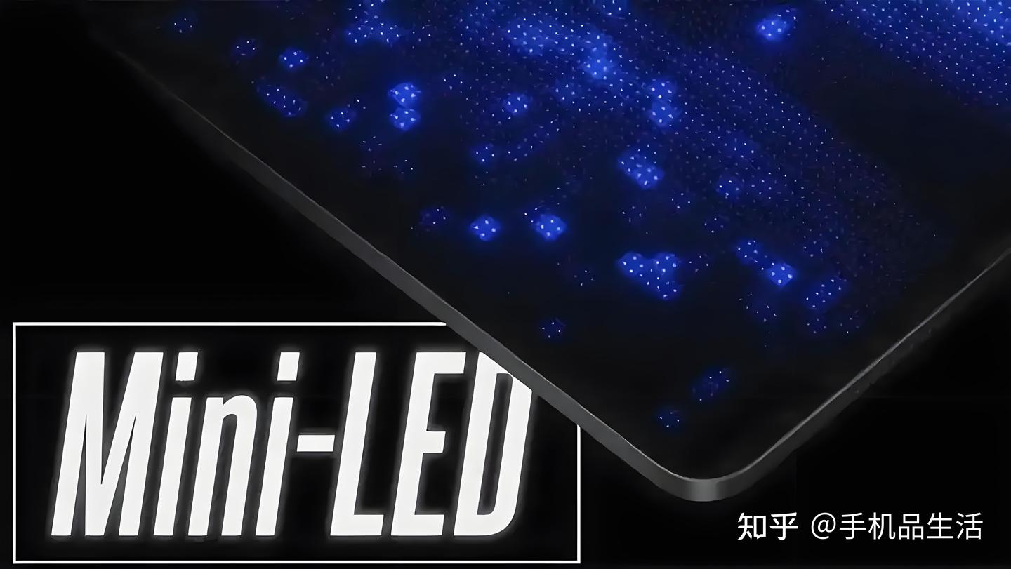 LCD党狂喜！最快明年手机即将迎来Mini LED时代 - 知乎