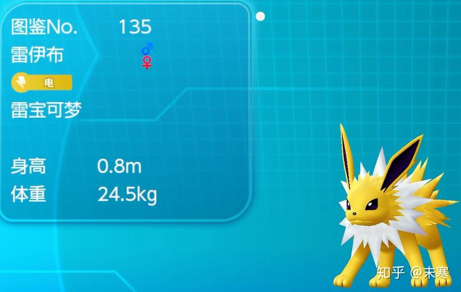 Switch 精灵宝可梦Let's Go 全图鉴捕捉说明(4\/