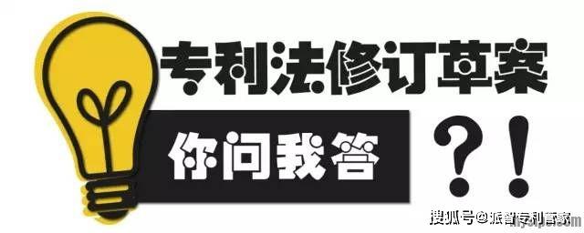 你知道專利侵權賠償最少10萬嗎但這一規定或面臨取消