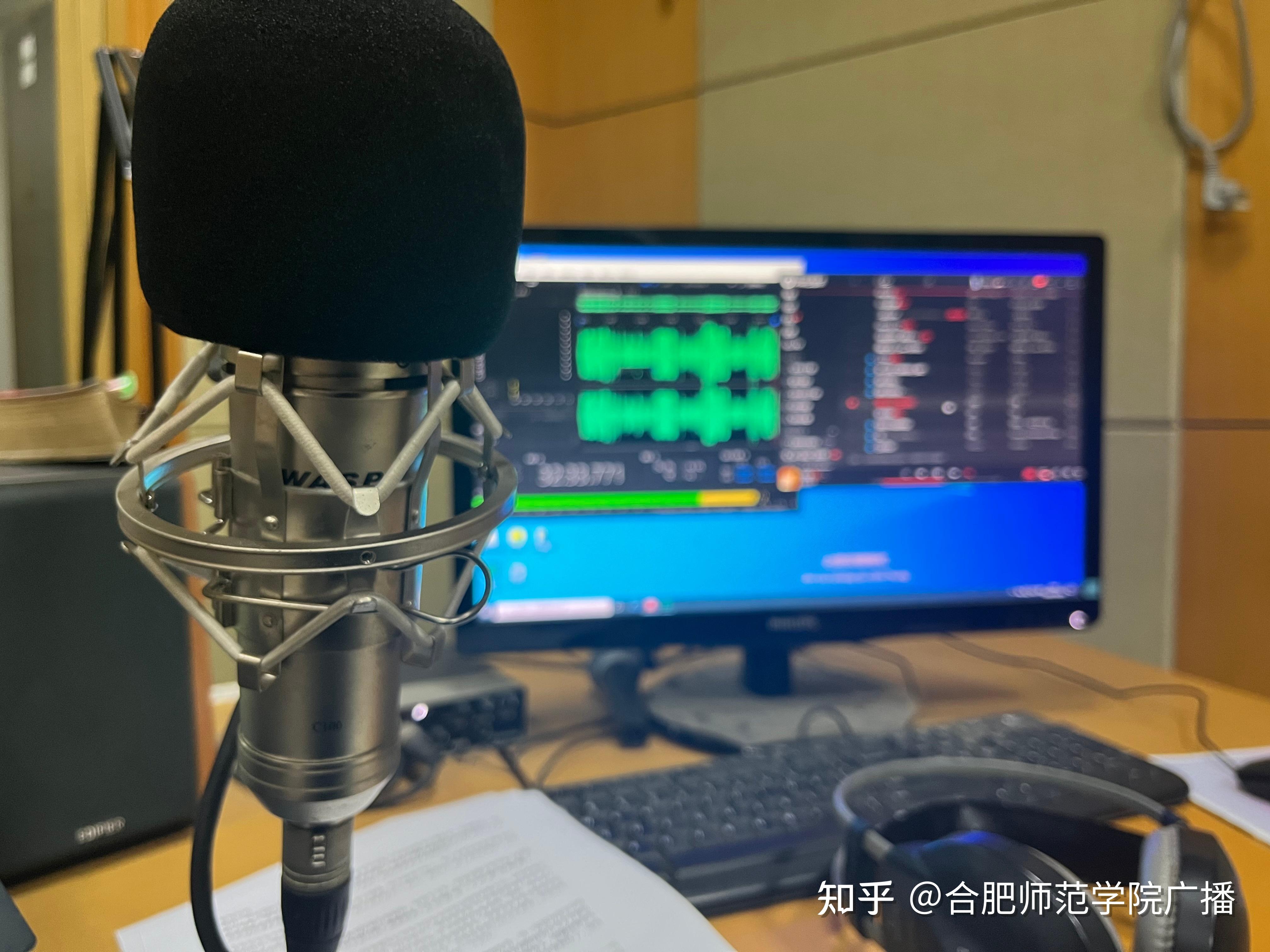 2022合肥师范学院“校园之声”广播台招新总览 - 知乎
