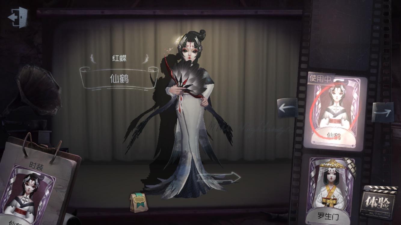 第五人格红蝶的仙鹤烂大街了吗