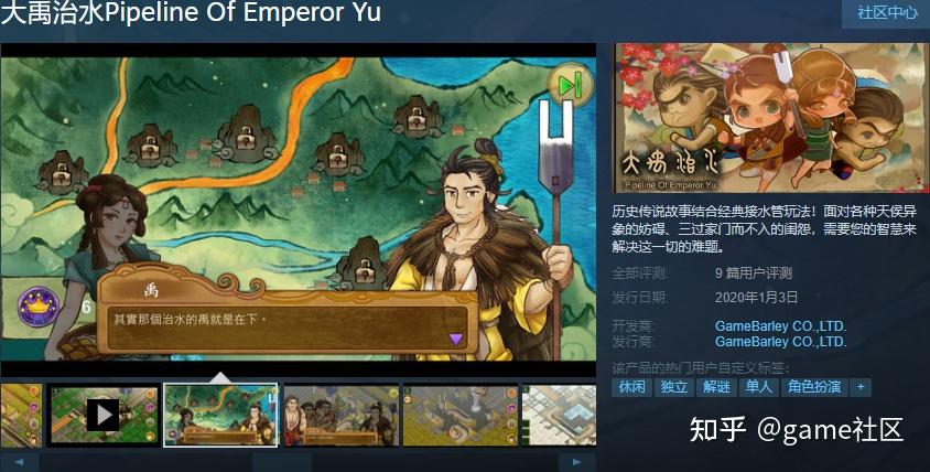 05,pc平台pvpve游戏《绿林侠盗》新预告片介绍"游侠"职业!