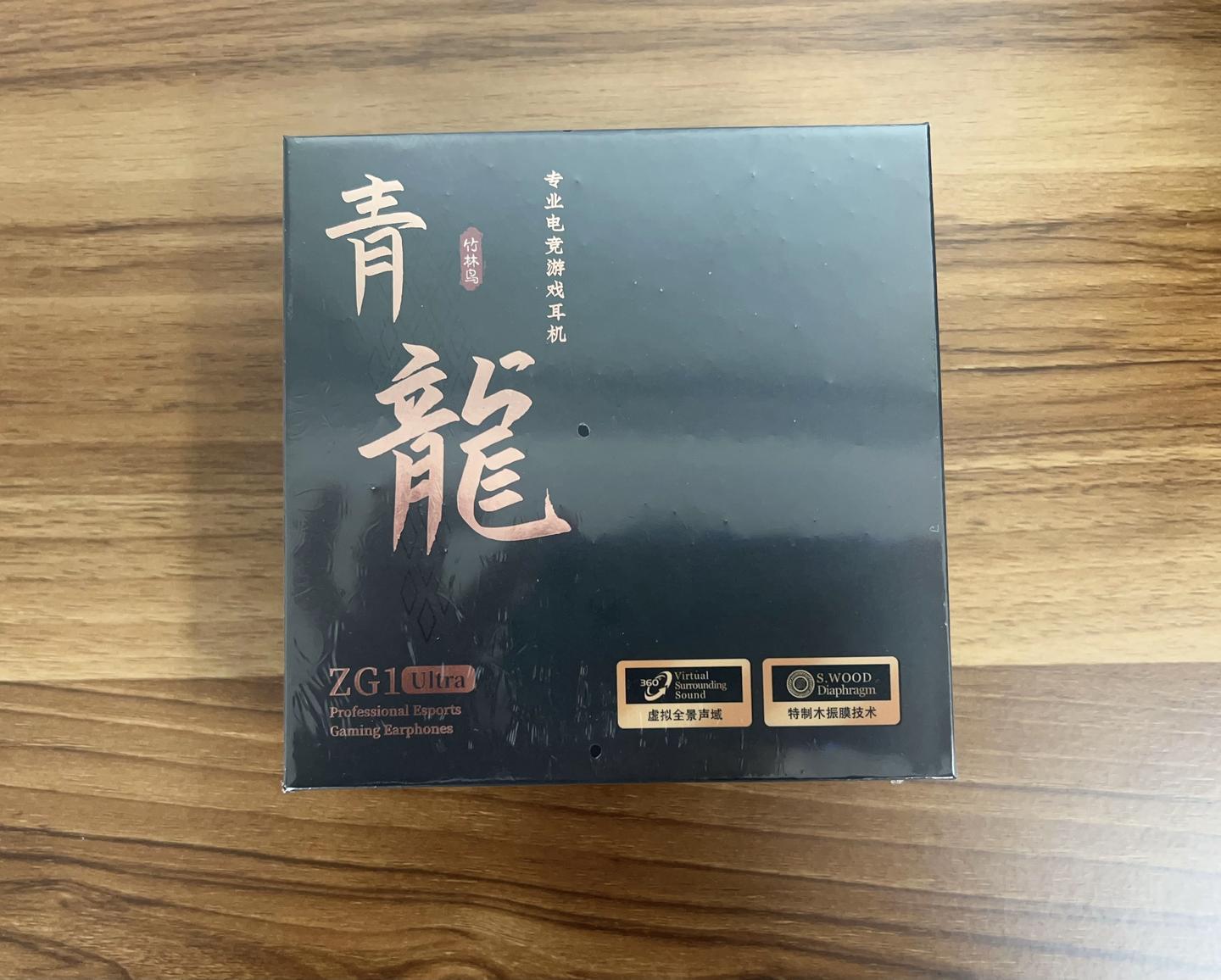 职场、运动、游戏通吃!我的竹林鸟青龙ZG1 Ultra真香体验