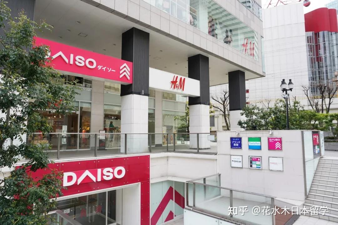 大创daiso中国分店图片