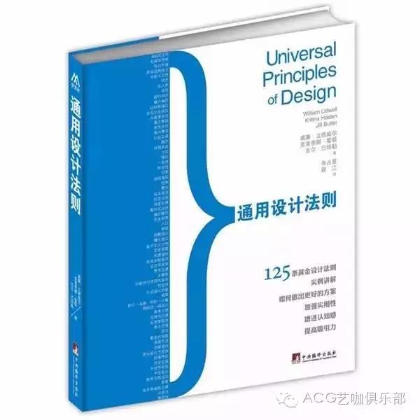 作品集没头绪?成功设计师必读的10本书给你灵感! - 知乎