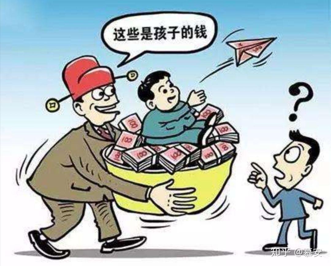 爸爸妈妈咱家有钱吗