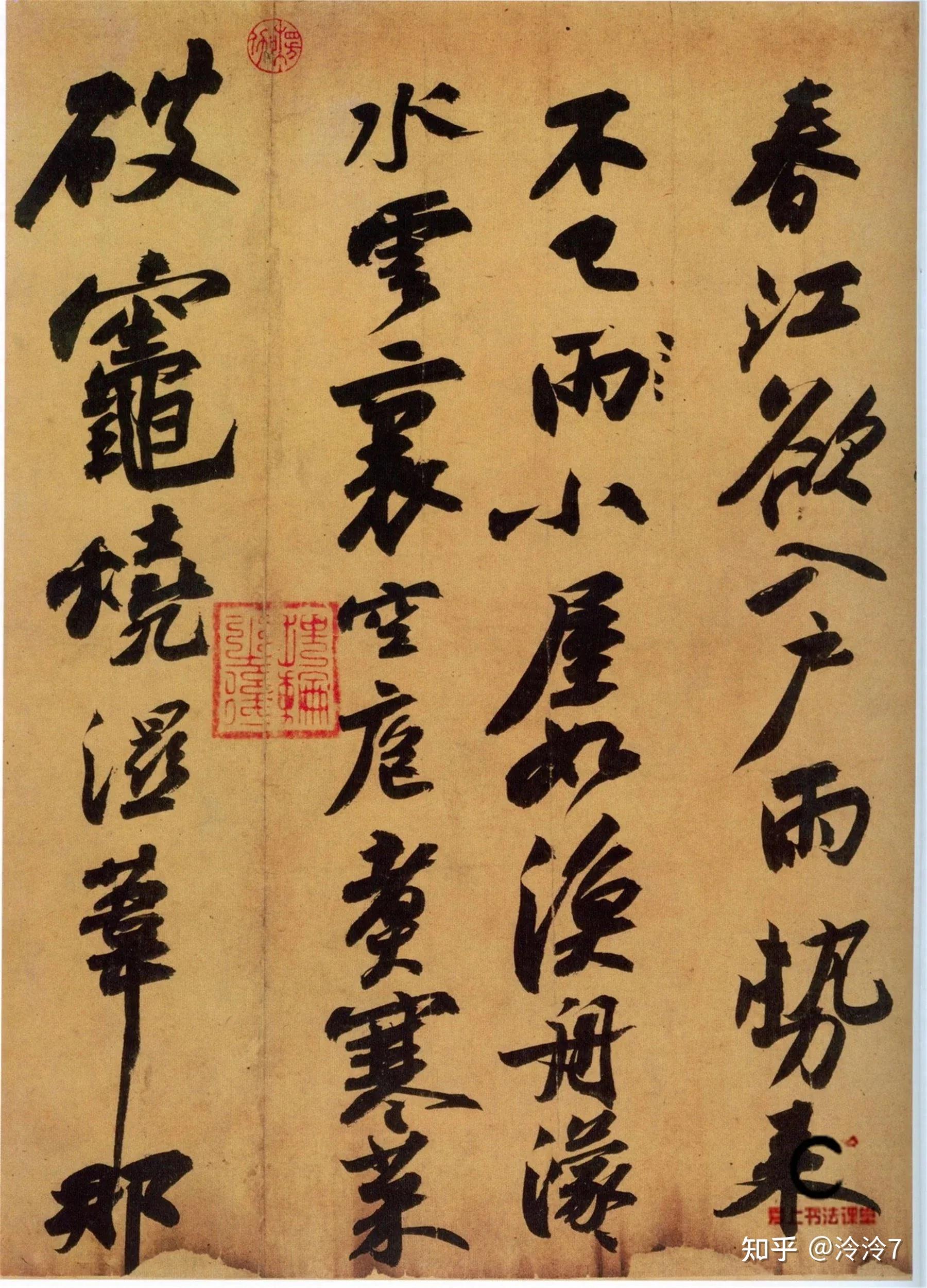 中国书法家协会及协会现任领导简介一一你最想要谁的作品 - 知乎