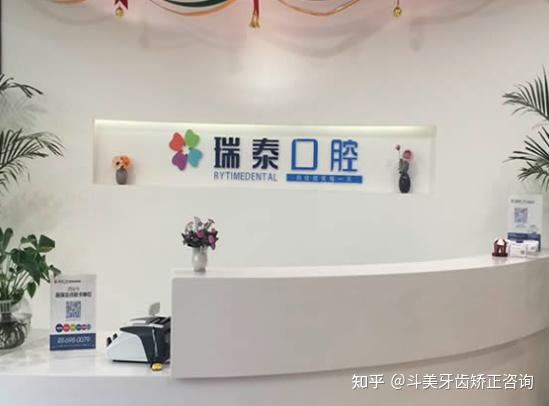 2024西安的哪些口腔医院值得推荐？公私立各自有哪些？ - 知乎