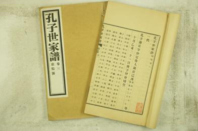 古代「宗族」制度 - 知乎