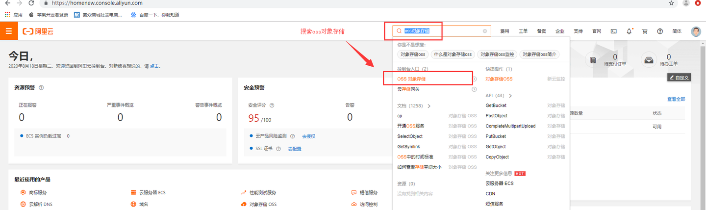 3种安卓APP发布方案！内含超详细图文教程 | 芸众 - 知乎