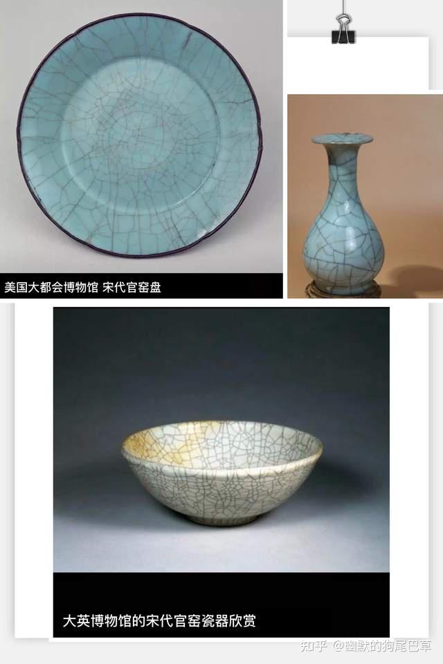 官窯！南宋時代官窯蔗段洗，国宝！