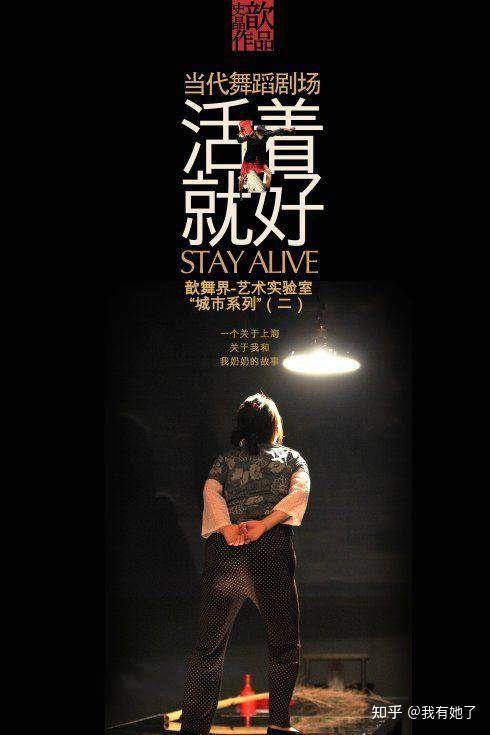 窝囊的活着好吗