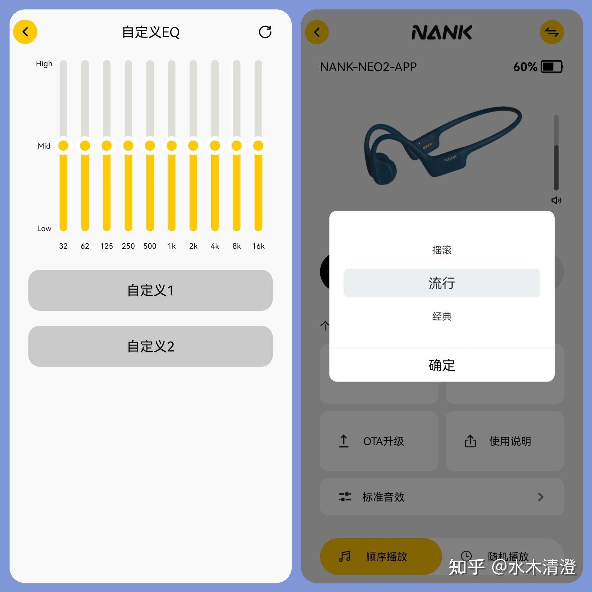32g大内存旗舰音质无感佩戴升级款南卡neo2骨传导运动耳机您不容错过