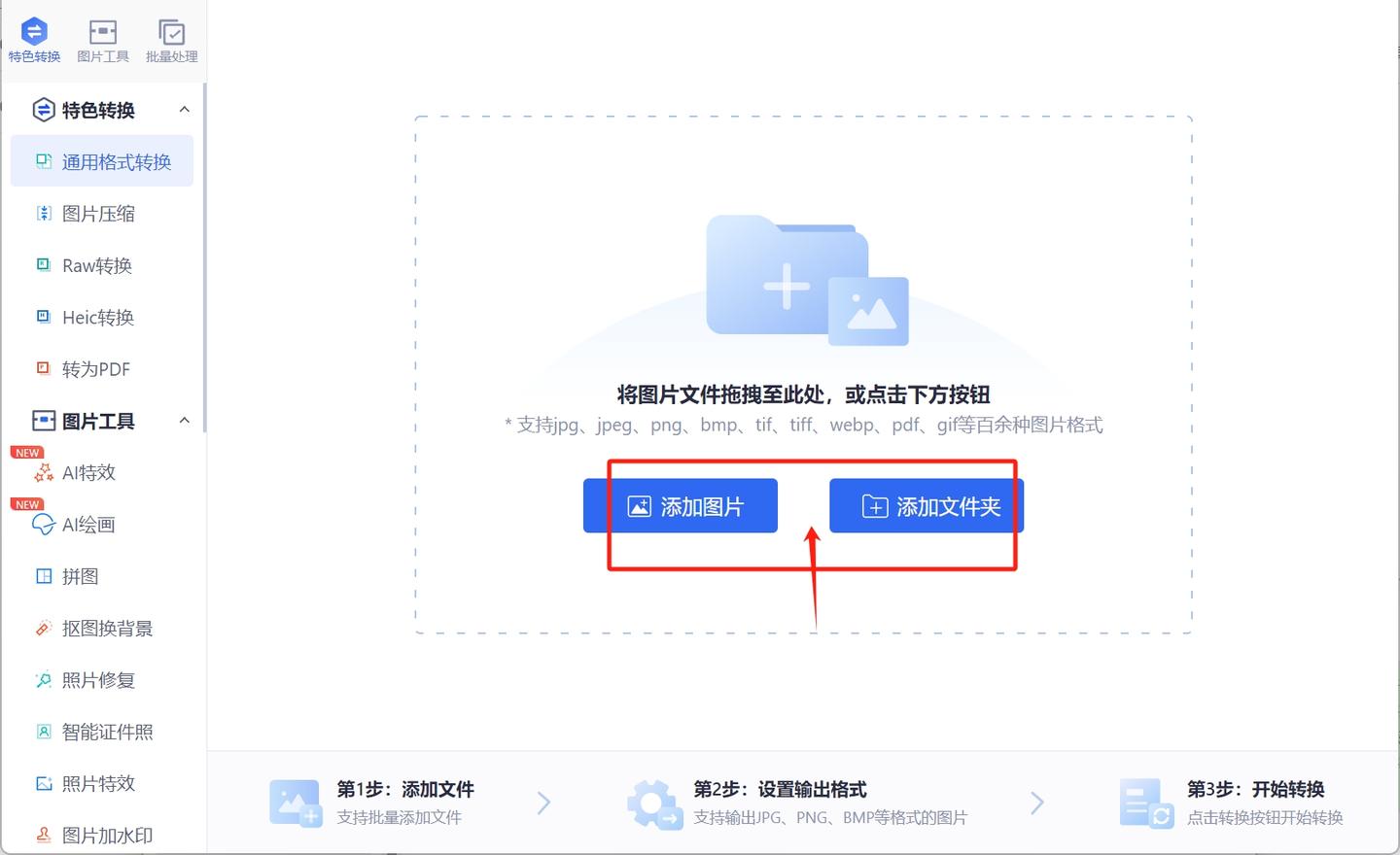 怎么把gif拆分成图片?把gif拆分成图片的四种方法 - 知乎