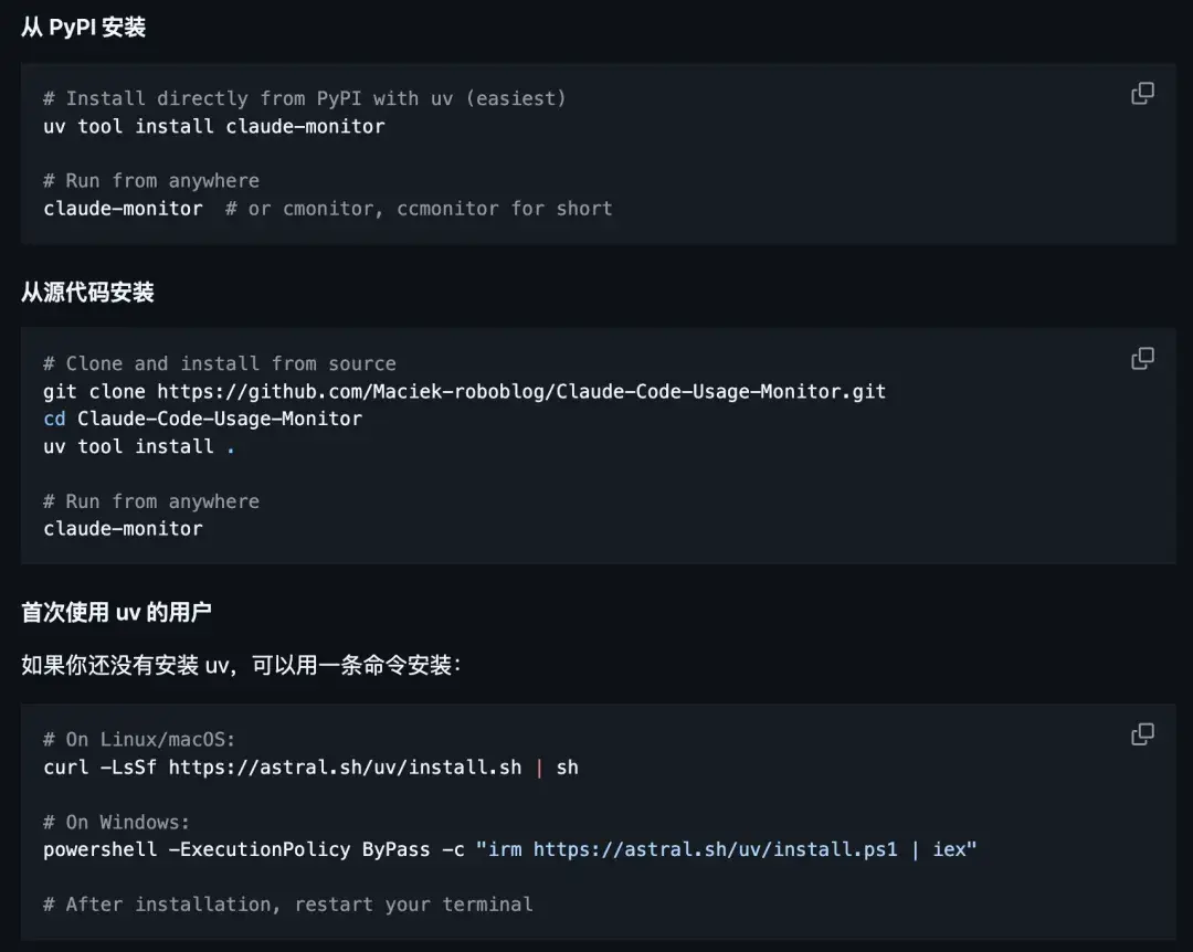 推荐 3 个 GitHub 开源项目，让你的 Claude Code 与众不同。 - 知乎