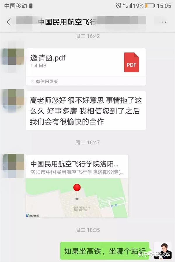 飞行民航学院官网_民航飞行学院是什么级别_民航飞行学院