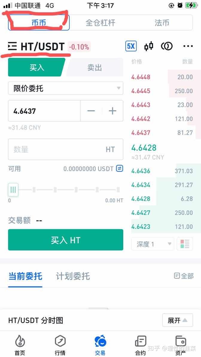 关于虚拟货币投资入门- 知乎