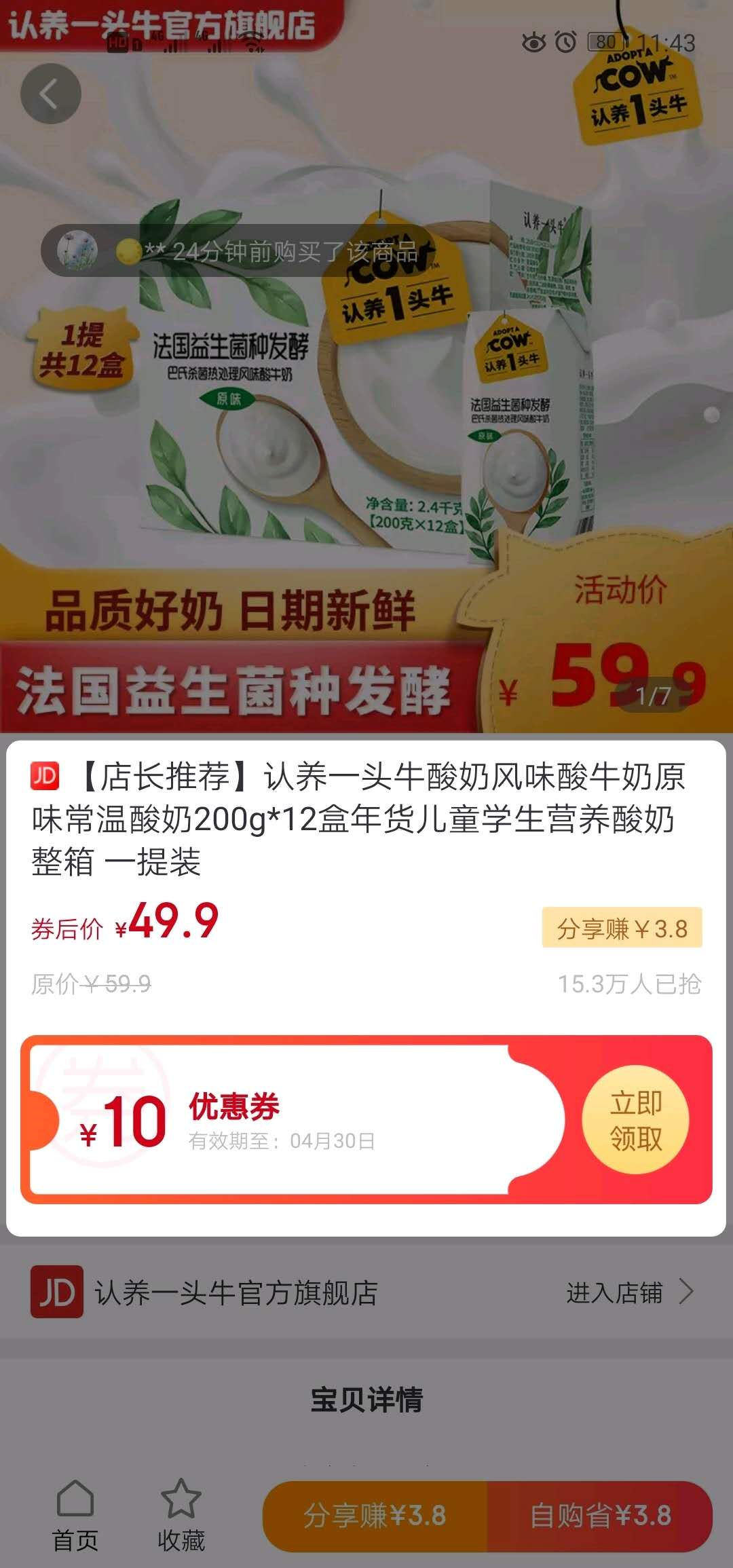 v2-038bb3b210c304933fa81200d6ccfcde_r.jpg