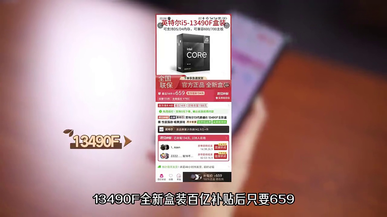 这几个型号别再买了!12代 13代 14代 i5 400系列CPU大横评! 究竟谁是现在的中端性价比之王?