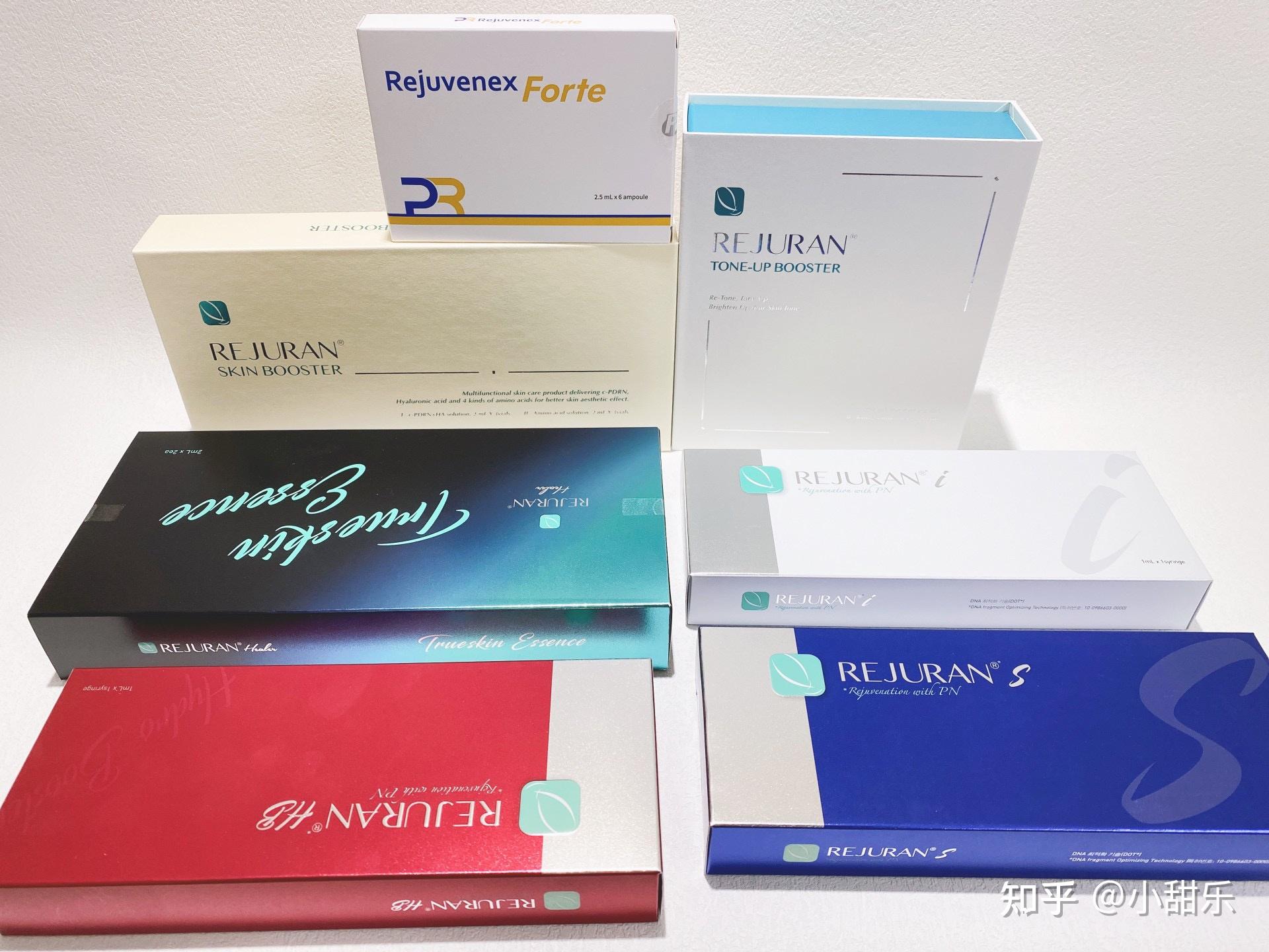 丽珠兰全系列水光科普