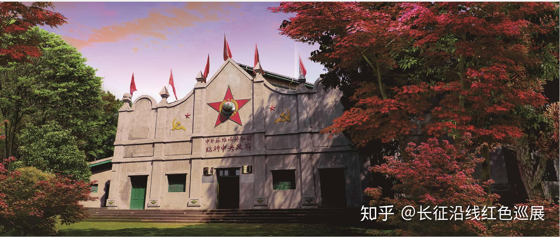 红色旅游中央革命根据地历史博物馆