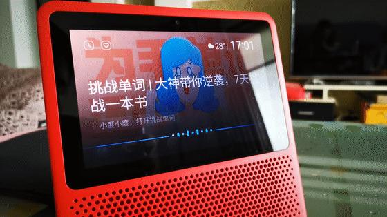 800功能娱乐实用两不误全能型智能家庭助手小度在家1s评测