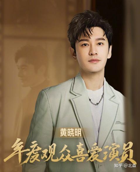 黄晓明新剧变形记胖成土气大叔网友直呼认不出