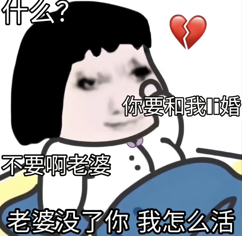 【龙图表情包】“龙图”梗表情包|“龙人”专属表情包 - 知乎