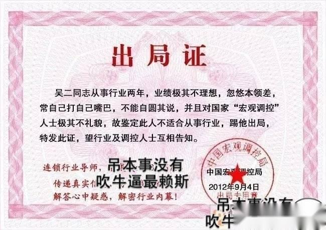 公益还是收费反传销陷入两难
