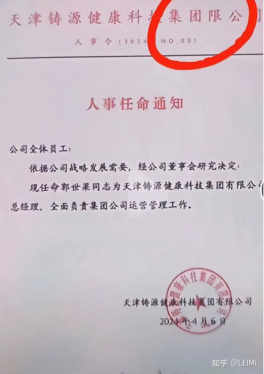 铸源许德宇与许强图片