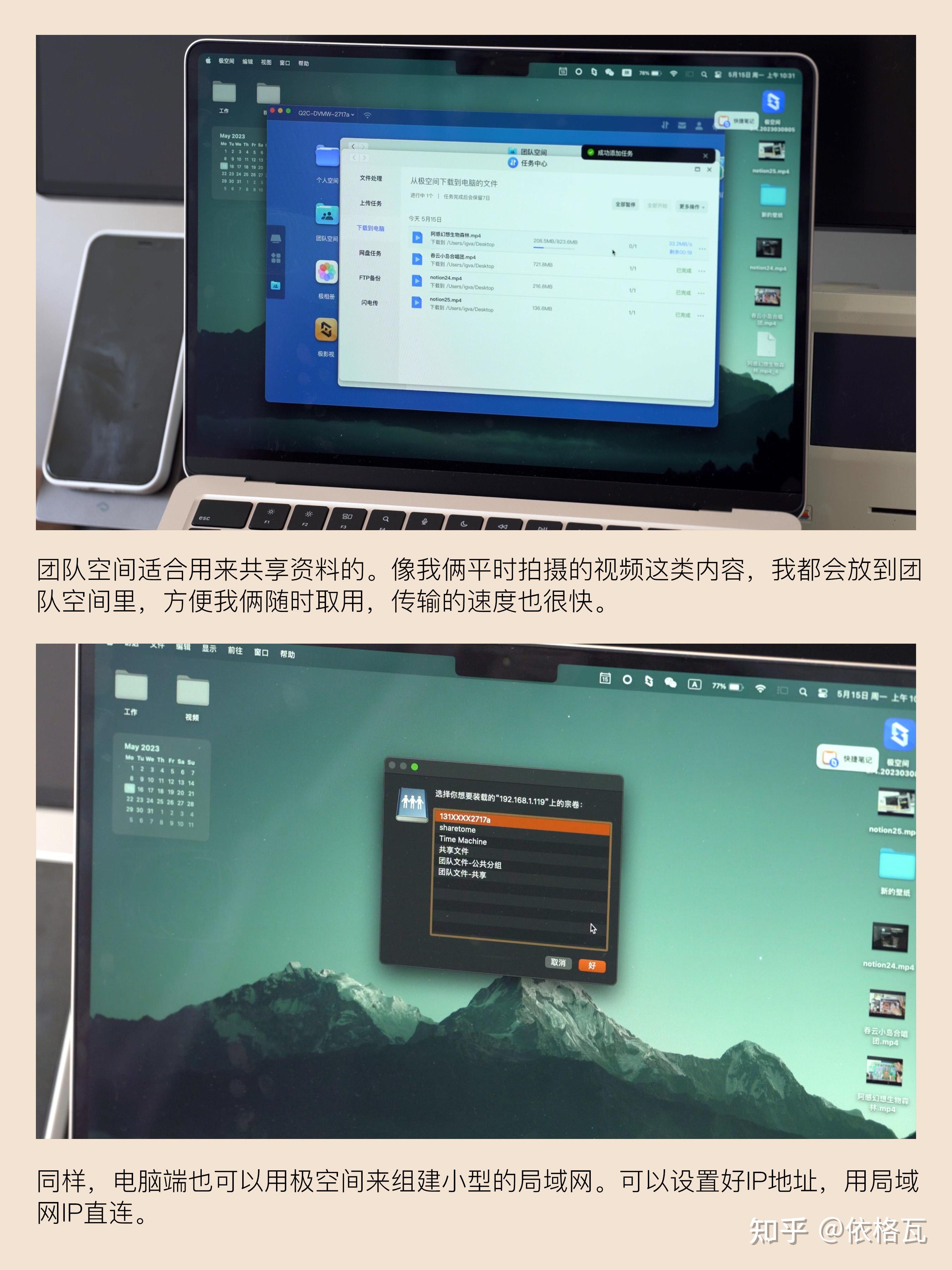 千元以下的极空间Q2C,让NAS普及到千家万户插图4 千元以下的极空间Q2C,让NAS普及到千家万户插图4