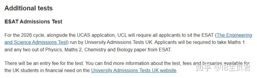 哪些专业需要ESAT？ - 知乎