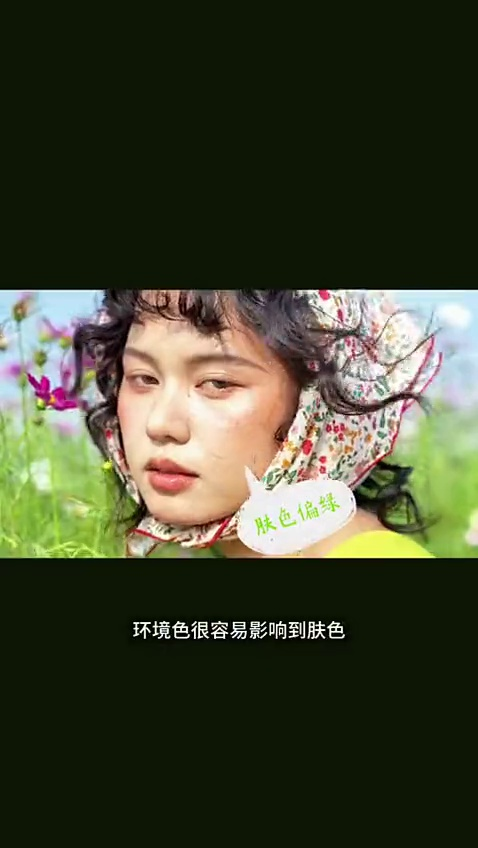 五一野餐拍照指南|附索尼滤镜参数