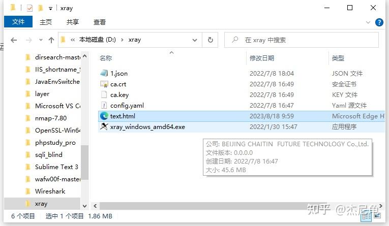 xray的安装和使用 - 知乎
