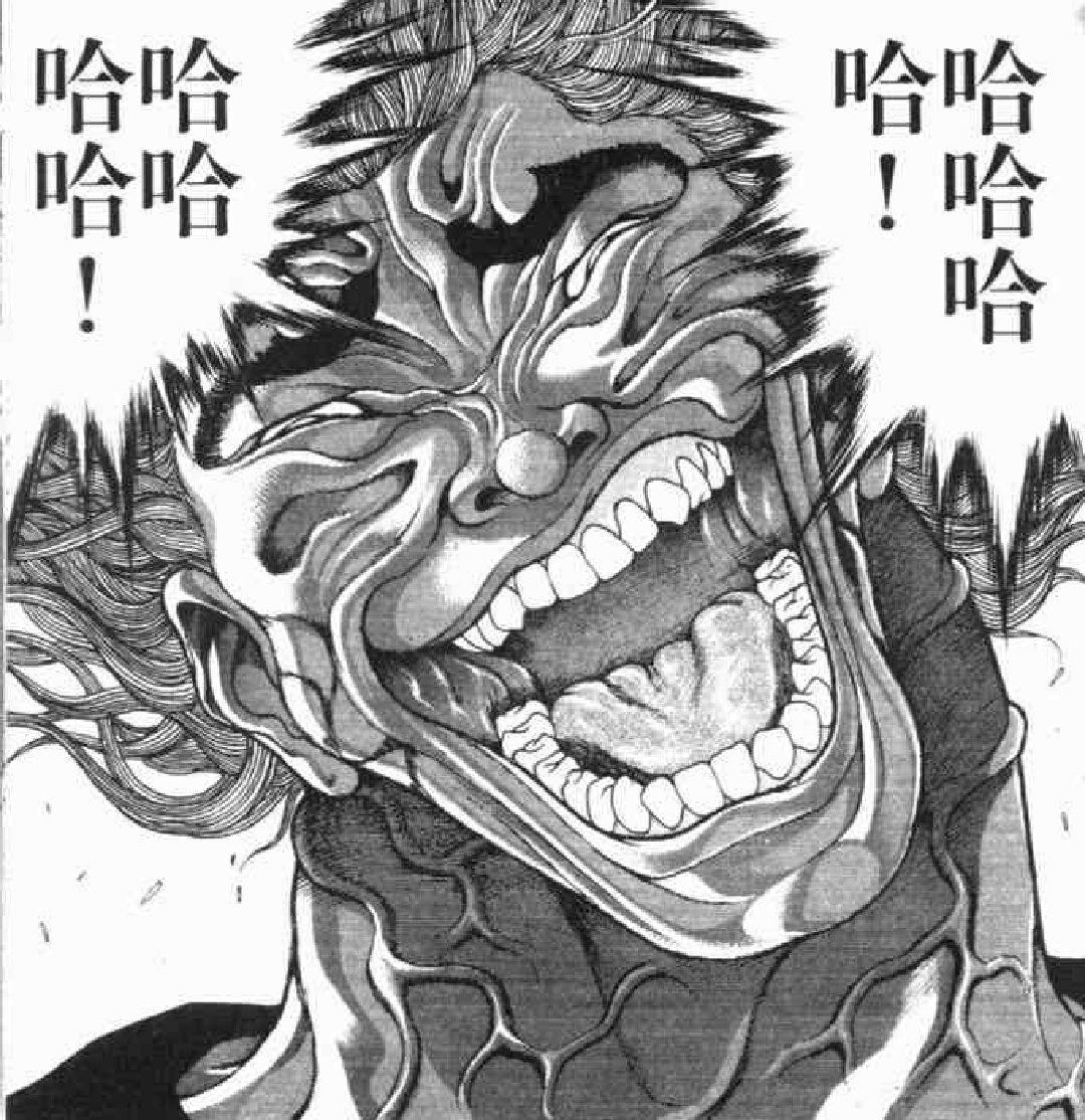 如何评价范马勇次郎?