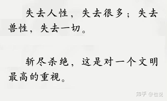 如何看待俄39旅一名雅库特士兵与乌军近身肉搏的视频？