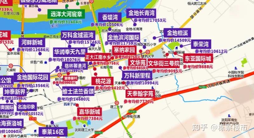 沈阳市房价图片