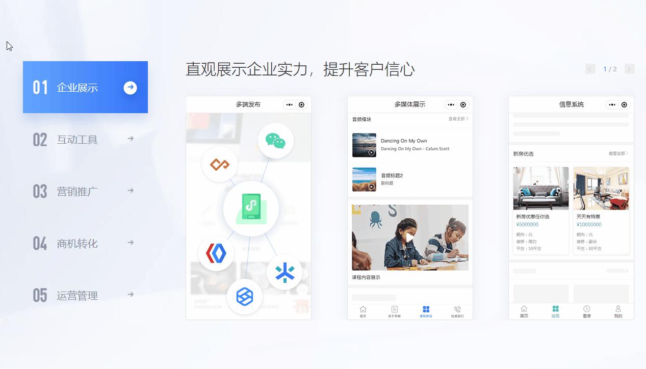微信小程序开发用什么语言？ - 知乎