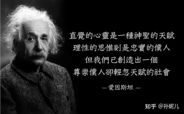 直觉是一种神奇的能力《直觉练习》 - 知乎