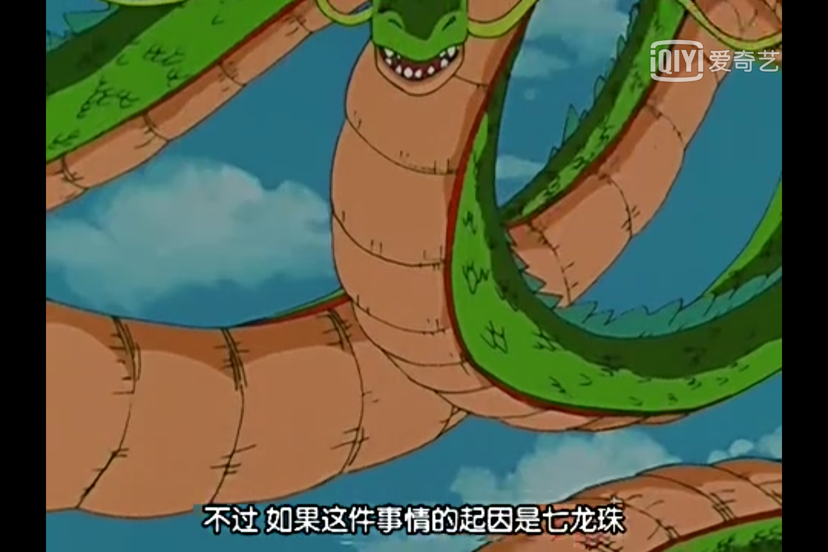 《龙珠GT》的大结局究竟是什么意思?