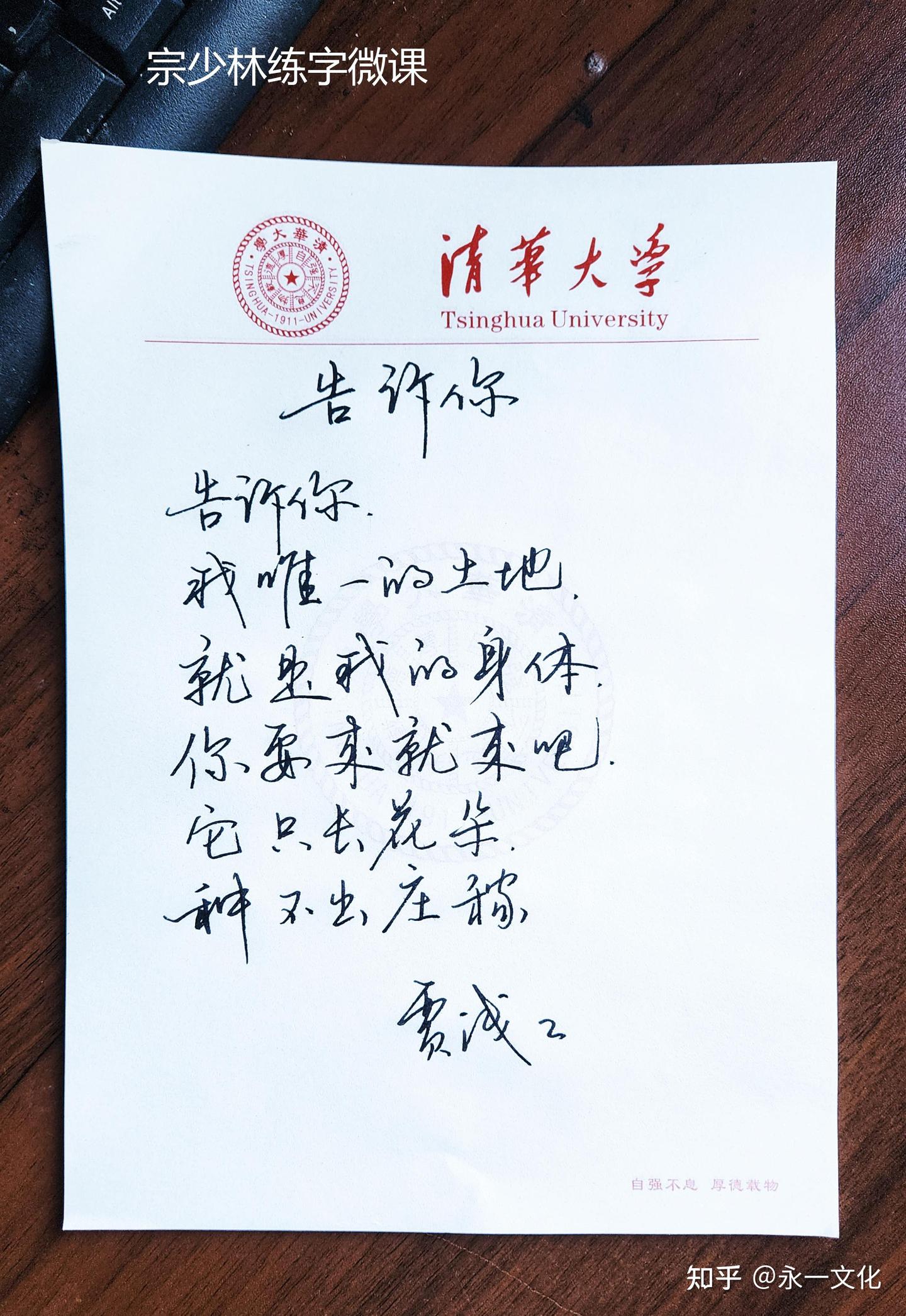 贾浅浅20首诗词爆火网络，专家说写得比林徽因好！当代诗歌的巅峰 知乎 