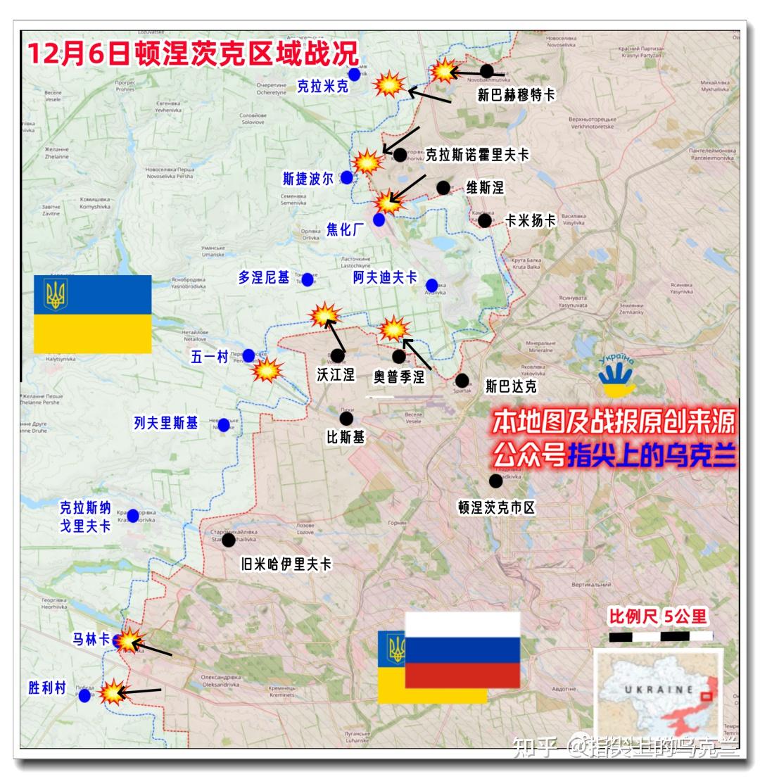 最新戰況烏軍無人機群大規模進攻克裡米亞波爾塔瓦發生學生中毒事件