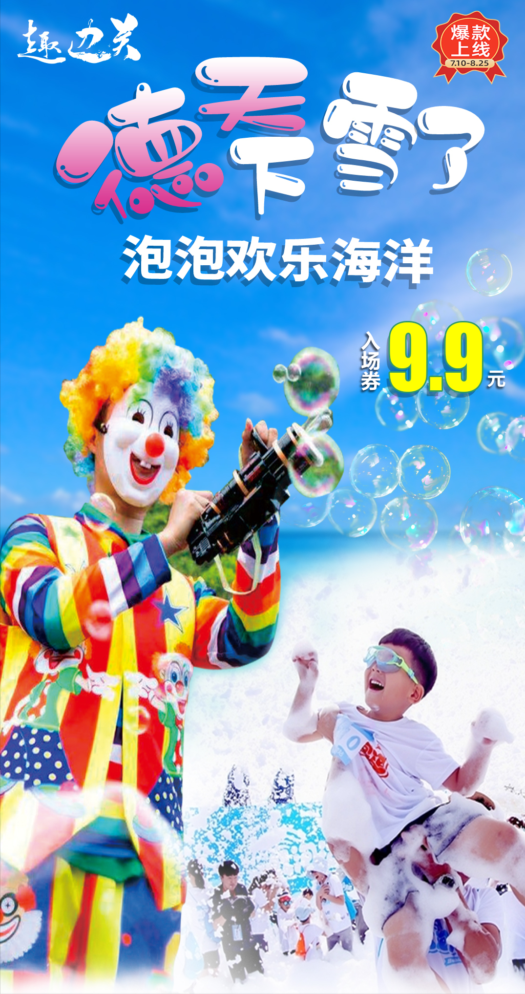 快游玩 v2-03af9c656c0b0a4345a73d71eff3ee86_r.jpg