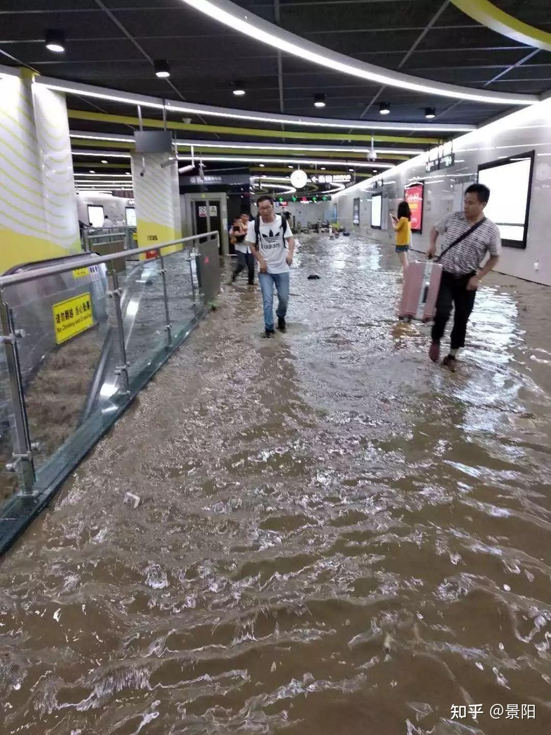 城市内涝地铁会进水吗进水了会有什么后果