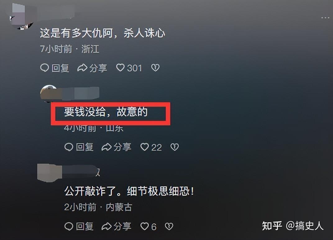 太冤了!警车进村喊话"涉嫌嫖娼",热议:这是滥用公权杀人诛心