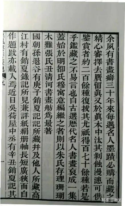 愛用 ◇【道】松下幸之助 書/奥平野牛 肉筆 書 - news.clear.co.com