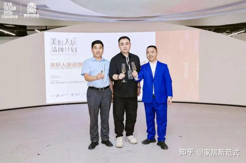 家居新范式·联合运营丨2025美好人居品牌计划发布礼,圆满举行! - 知乎